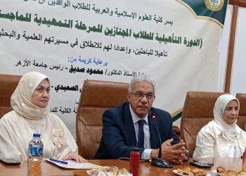 افتتاح الدورة التأهيلية العاشرة لطلاب الدراسات العليا بكلية العلوم الإسلامية والعربية للوافدين