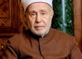 الإمام الأكبر محمد سيد طنطاوى رحلة عالم من صعيد مصر إلى مشيخة الأزهر والدفن فى البقيع