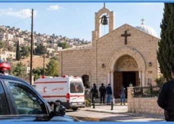 المركز العربي الأوروبي يدين الاعتداء الإرهابي على كنيسة القديس جاورجيوس في الأردن