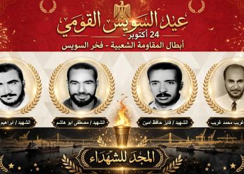 معركة السويس في 24 أكتوبر.. ملحمة شعب وجيش 