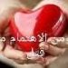 ( بين الاهتمام والإهمال )