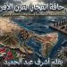 على حافة انفجار القرن الأفريقي: من القطيعة الدبلوماسية إلى سيناريوهات الصدام الإقليمي الشامل