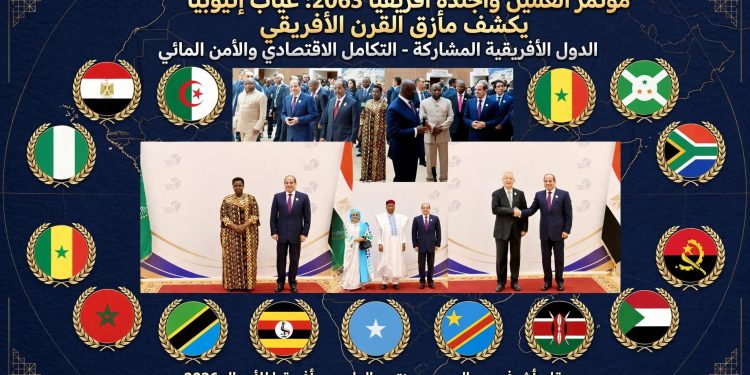من العلمين إلى القرن الأفريقي: هل يكون إعلان العلمين طوق النجاة من حروب المياه والممرات؟