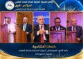 من القاهرة.. إطلاق الشبكة العربية لمراكز البحث العلمي بمشاركة عربية واسعة