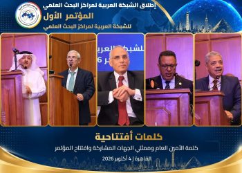من القاهرة.. إطلاق الشبكة العربية لمراكز البحث العلمي بمشاركة عربية واسعة