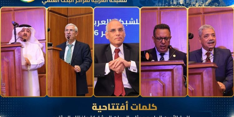 من القاهرة.. إطلاق الشبكة العربية لمراكز البحث العلمي بمشاركة عربية واسعة