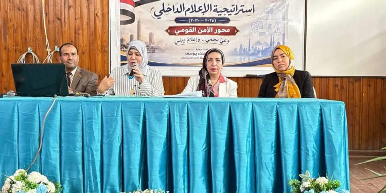 اعلام السويس يعقد ندوة اكتوبر والنكنولوجيا الحديثة رقمنة الدولة والمشروعات الذكية