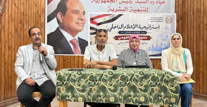 من معركة العبور الى معركة البناء (المشروعات القومية كعماد للامن القومى الحديث ) بالسويس