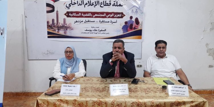 إعلام الوادى الجديد يبحث دور المرأة المصرية فى التنمية وبناء المستقبل