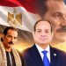 مصر تختار الاستقرار فى زمن الحروب