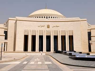البرلمان المصري يؤجل مناقشة تقديم الدعم للسعودية أسبوعا