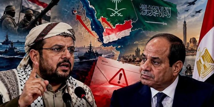 رسالة حوثية إلى القاهرة ترفض أى مشاركة عسكرية مصرية محتملة لدعم السعودية.. ماذا تعنى التطورات؟