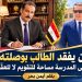 حين يفقد الطالب بوصلته تبقى المدرسة مساحة للتقويم لا للعقاب