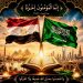 مصر والسعودية.. أخوة راسخة وتاريخ من الوفاء وقوة تصنعها وحدة الأمة