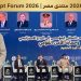 أمن الوطن والمواطن: تحالف الأمة الشامل من التعافي المؤسسي إلى الردع الاستراتيجي