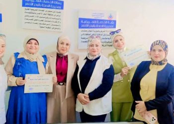 الكارت الذهبي بالبحر الأحمر.. تكريم الكفاءات المتميزة بوحدة الميناء الصحية