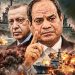 شرق المتوسط على صفيح ساخن.. مصر ترفض اعتماد اتفاقية تركيا وليبيا وتتمسك بحقوقها البحرية