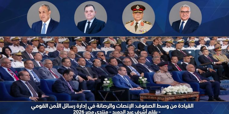 القيادة من وسط الصفوف: الإنصات والرصانة في إدارة رسائل الأمن القومي