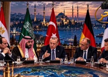 اجتماع إسطنبول المرتقب يفتح باب التساؤلات حول مستقبل التوازنات الإقليمية ودور مصر في احتواء الأزمات