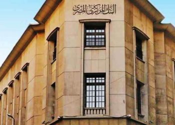 محافظ البنك المركزى: نستهدف خفض التضخم إلى 7% خلال 2027