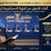 قراءة في تصريحات الرئيس السيسي بـ «منتدى مصر»