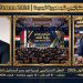 منتدى مصر الأول 2026»: العقل الاستراتيجي لجمهورية تُعيد رسم المستقبل بالشراكة لا بالإصغاء