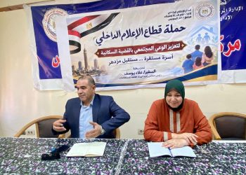 القومى للبحوث الاجتماعية والجنائية بالسويس يشهد ورشة عمل إبراز دور المراة كشريك رئيسى فى التنمية
