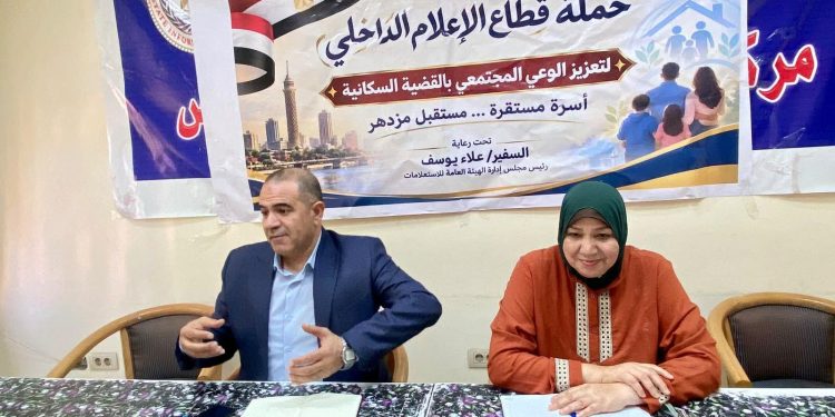 القومى للبحوث الاجتماعية والجنائية بالسويس يشهد ورشة عمل إبراز دور المراة كشريك رئيسى فى التنمية