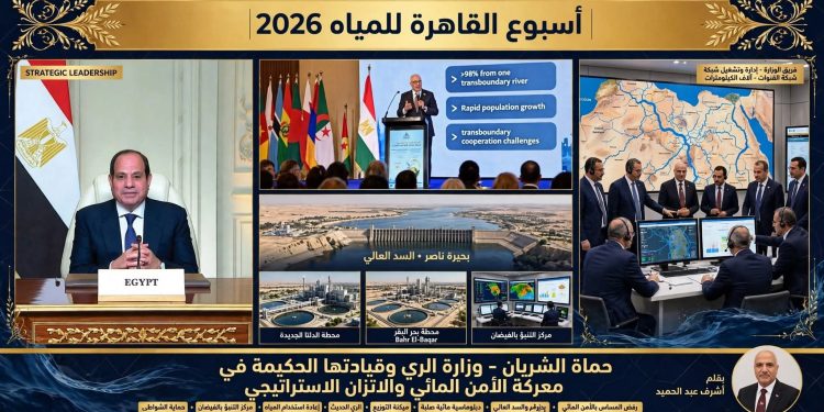 حماة الشريان: وزارة الري وقيادتها الحكيمة في معركة الأمن المائي والاتزان الاستراتيجي