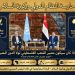 حارسة النظام الدولي وركيزة السلام: قراءة استراتيجية في لقاء الرئيس السيسي وجوتيريش بالقاهرة