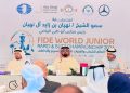 150 لاعباً ولاعبة من 40 دولة في مونديال الشطرنج بالعين برعاية نهيان بن زايد .. 1 نوفمبر