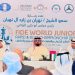 150 لاعباً ولاعبة من 40 دولة في مونديال الشطرنج بالعين برعاية نهيان بن زايد .. 1 نوفمبر