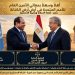 رسالة ترحيب بمعالي الأمين العام للأمم المتحدة في جمهورية مصر العربية