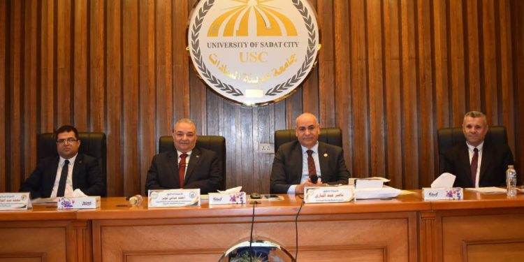 رئيس جامعة مدينة السادات يترأس اجتماع مجلس الجامعة ويؤكد مواصلة التطوير المؤسسي