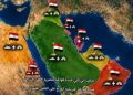 المنطقة أمام مرحلة شديدة الحساسية.. هل تنتصر لغة العقل أم تتسع دائرة المواجهة؟