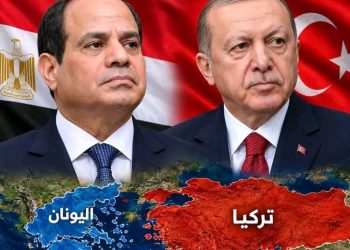 مصر ترفض مذكرة ترسيم الحدود البحرية بين ليبيا وتركيا..