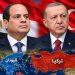 مصر ترفض مذكرة ترسيم الحدود البحرية بين ليبيا وتركيا..