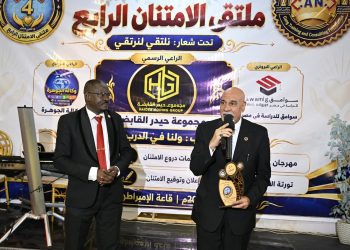 د. محمد المصري يناقش فلسفة الامتنان في الملتقى الرابع ويتوج مشاركته بالتكريم