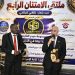د. محمد المصري يناقش فلسفة الامتنان في الملتقى الرابع ويتوج مشاركته بالتكريم
