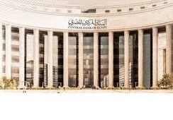 قبل المراجعة الاخيره  صندوق النقد يحدد 3 أولويات لمصر ويتوقع نمواً بـ 5.2%