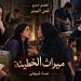 الفصل الرابع :ملخص ما نشر
