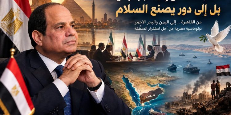 مصر بوابة السلام لا ساحة الحرب