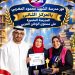 مدرسة المغربي تحلق باسم مصر في سماء تحدي القراءة العربي فى دبى